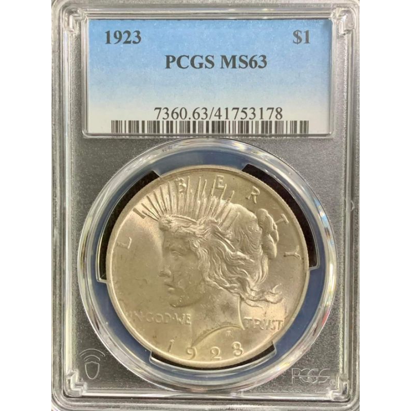 絕美PCGS MS63評鑒1923年美國自由女神和平鷹銀幣