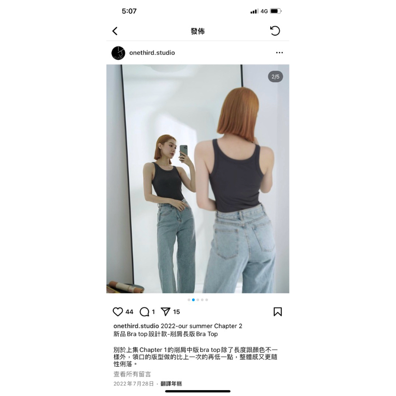onethird 削肩圓領長版bra top (岩石灰S）