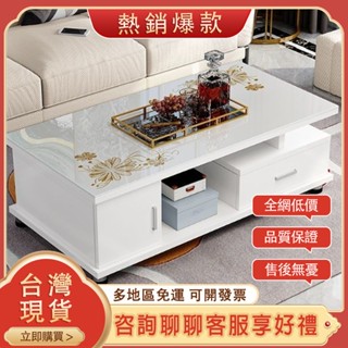 🔥臺灣24小時出貨🔥 歐式圓角現代小戶型 長方形桌子 茶几客廳 家用茶桌 茶座泡茶休閒傳用桌子 歐式美式方桌 簡約高階