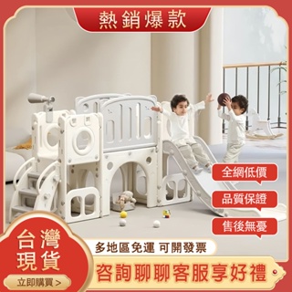 🔥台灣出貨🔥 兒童滑滑梯 滑梯秋千 組合攀爬架 玩具 兒童生日禮物 寶寶滑梯玩具 幼兒大型寶寶遊樂場 室內家用小型