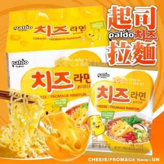 韓國八道 起司拉麵 袋裝4入 Paldo 八道起司 泡麵 韓國拉麵 即泡即食 麵 起司麵 濃起司風味 拉麵