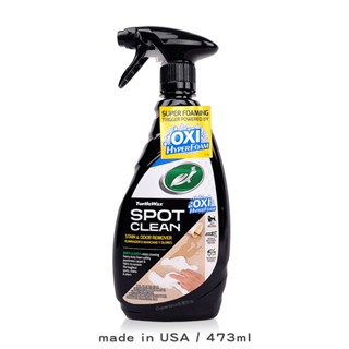 Turtle Wax 龜牌 絨布地毯 強效除臭泡沫噴劑 沙發清潔劑 53839 【庫柏蒂諾】