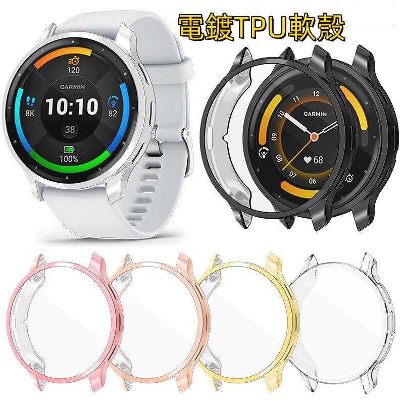 電鍍殼Garmin Venu 3 3s 2 Plus 2s Vivoactive 4 4s Venu3 Venu2保護殼