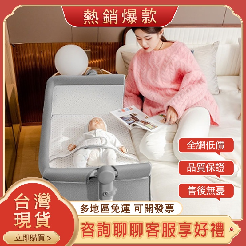 【免運】 嬰兒床 新生兒床 拼接大床 寶寶搖床 bb兒童床 搖籃床 多功能移動可折疊 搖床