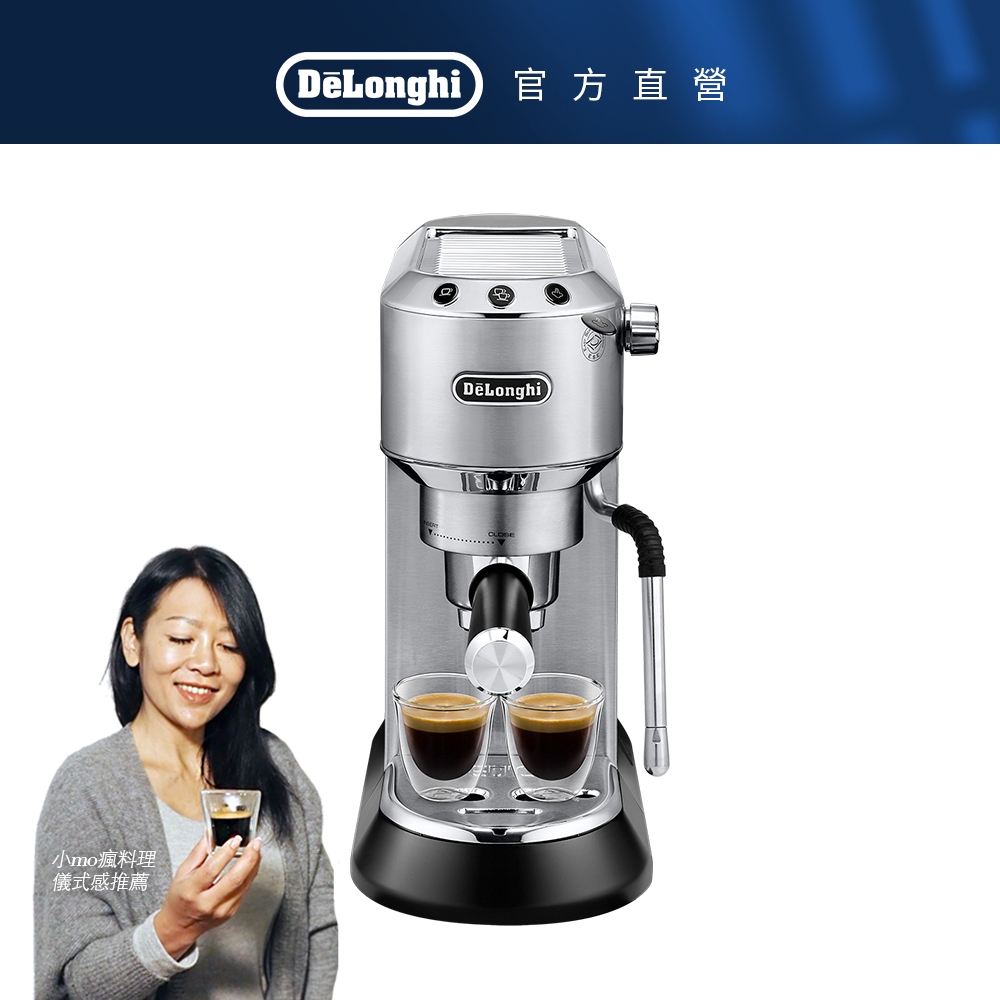 【DeLonghi】EC 885.M 半自動義式咖啡機