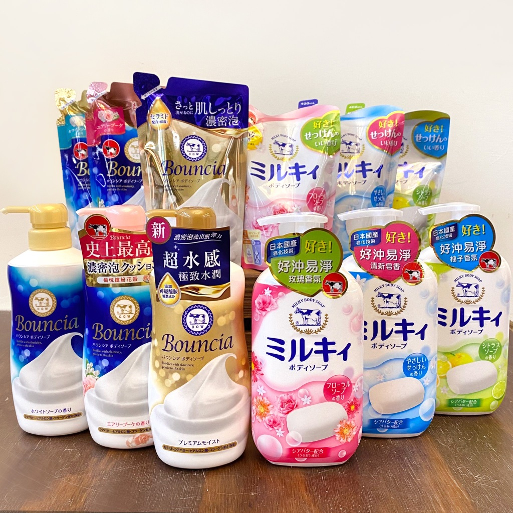 【日本牛乳石鹼】 牛乳精華沐浴乳 Bouncia美肌滋潤/極致水潤沐浴乳 罐裝/補充包