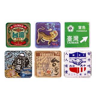 方形 磁鐵杯墊 馬口鐵 金屬 磁性杯墊 8款 冰箱貼 復古 古早味 臺灣特色 外國 送禮 木子創意【金玉堂文具】