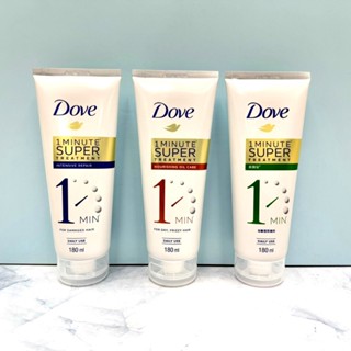 Dove 多芬 一分鐘護髮精華180ml 深層/防斷/輕潤保濕