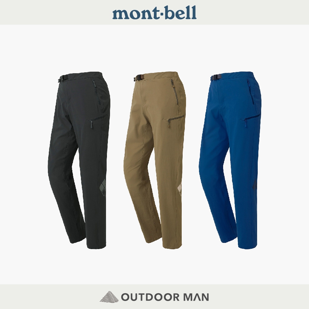 [mont-bell] 女款 W's Cliff Pants Light 彈性輕薄長褲 (1105680)