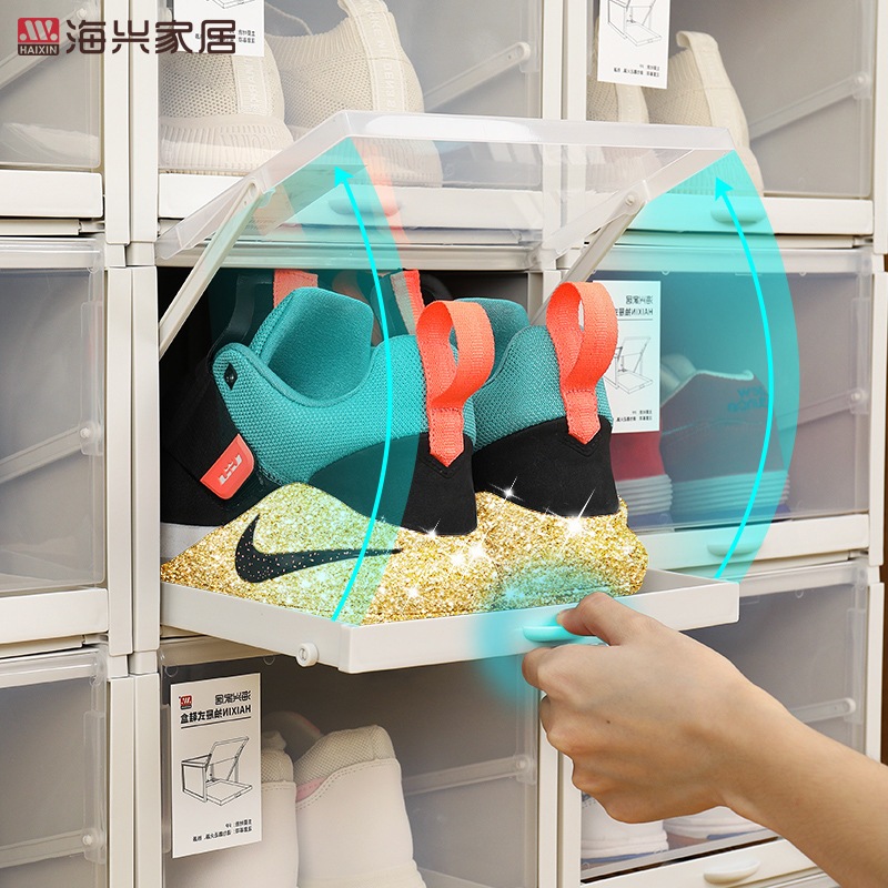 大男鞋收納盒 球鞋家用整理塑膠盒 防塵抽屜式透明鞋盒
