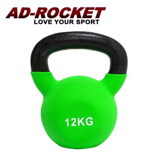 【AD-ROCKET】頂級鑄鐵壺鈴 KettleBell 軟壺鈴 12公斤(綠色)｜品牌旗艦店(臺灣24h出貨)