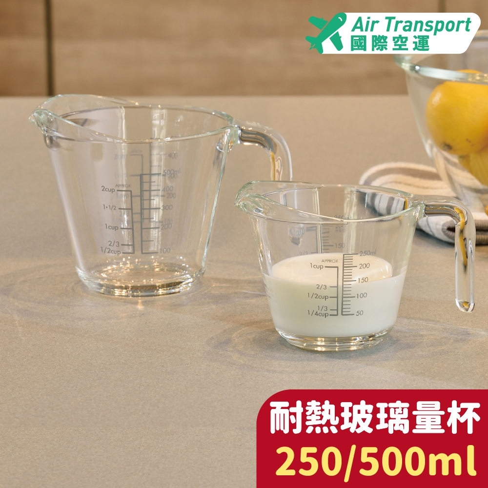 HARIO 日本製 耐熱玻璃量杯 料理量杯 燒杯 500ml 250ml MJP-500-GR MJP-250-GR