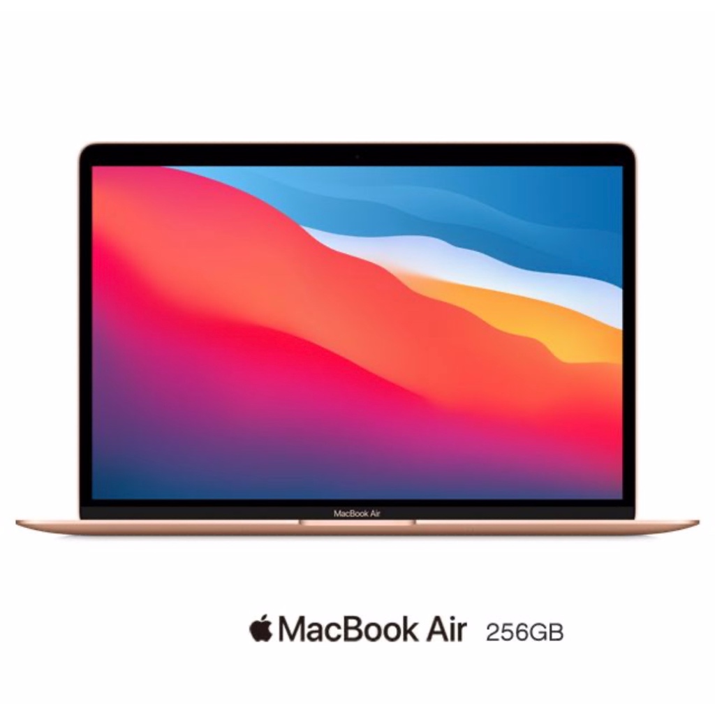 Apple MacBook Air 13 M1晶片 全新品 /八核心/256GB SSD/原廠公司貨/限定金色賣場