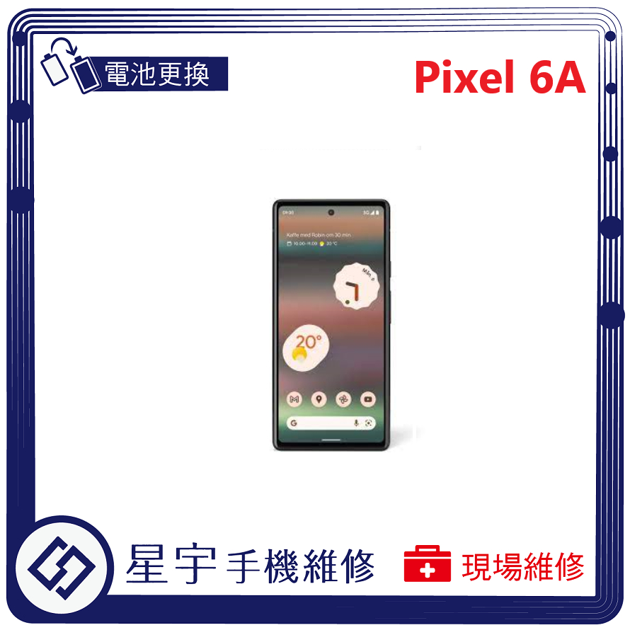 [星宇手機] 台南專業 Pixel 6 / 6A / 6 Pro 無法開機  無法充電 電池膨脹 電池更換 現場維修