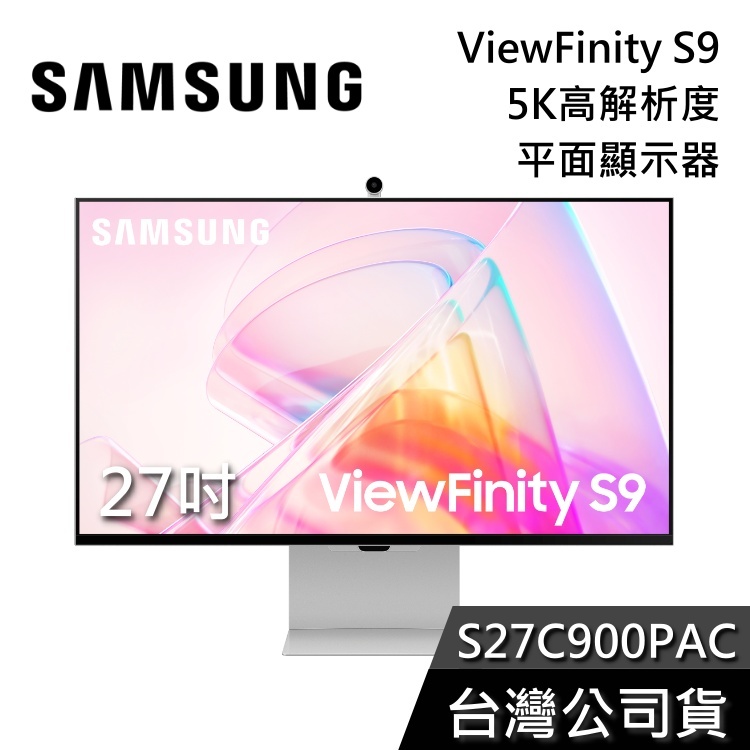 SAMSUNG 三星 27吋 S27C900PAC ViewFinity S9 5K 平面螢幕 電腦螢幕 27C900