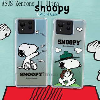 威力家 史努比/SNOOPY 正版授權 ASUS Zenfone 11 Ultra 漸層彩繪空壓手機殼