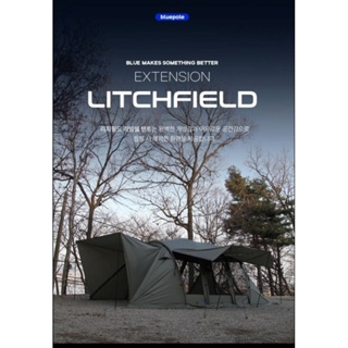 韓國 LITCHFIELD 一房一廳帳篷 露營 野營 帳篷