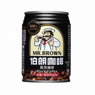 伯朗醇黑咖啡240ml,24入,(限宅配限2箱)