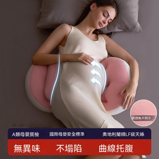 🔥臺灣現貨24h出貨🔥孕婦枕 護腰枕 孕婦枕頭護腰側睡枕 月亮枕 側睡枕 多功能U型託腹抱枕孕婦睡覺神器 腰枕託腹枕靠腰