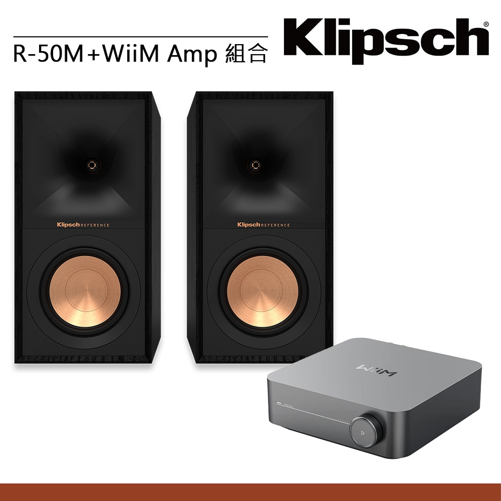 【公司貨】美國Klipsch R-50M 書架型喇叭 (黑檀)+WiiM Amp串流播放機 組合