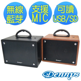 ♬【Dennys丹尼斯】WS-350BT USB/SD/FM藍芽手提式音響 無線麥克風街舞機~藍芽手提街舞機 內置鋰電池
