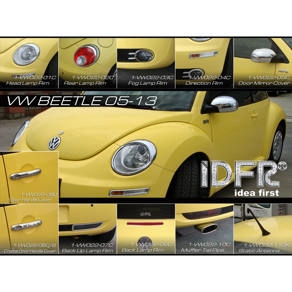 創意第一 VW 福斯 Beetle 金龜車 05~12 鍍鉻銀 車燈框 霧燈框 車門把手蓋 防刮貼片 後視鏡蓋 方向燈框