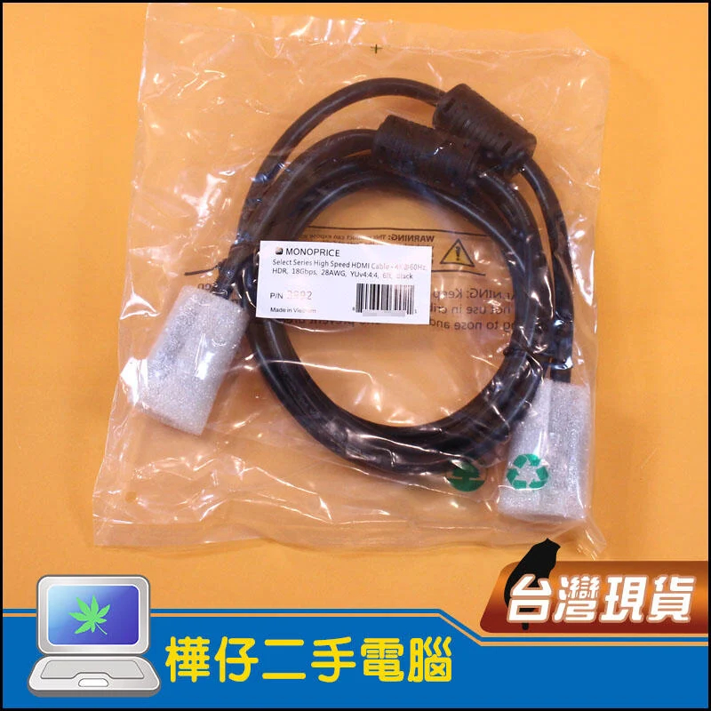 【樺仔3C】高品質 Monoprice HDMI2.0 1.8米 HDMI線 支援3D 4K2K超高畫質 3992