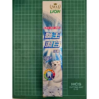【現貨】 獅王潔白牙膏 200g LION 潔白牙膏 超涼