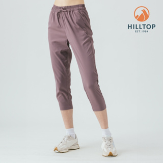 HILLTOP山頂鳥 抗UV吸濕快乾寬鬆彈性長褲 女款 紫｜PS07XFN7ECJ0