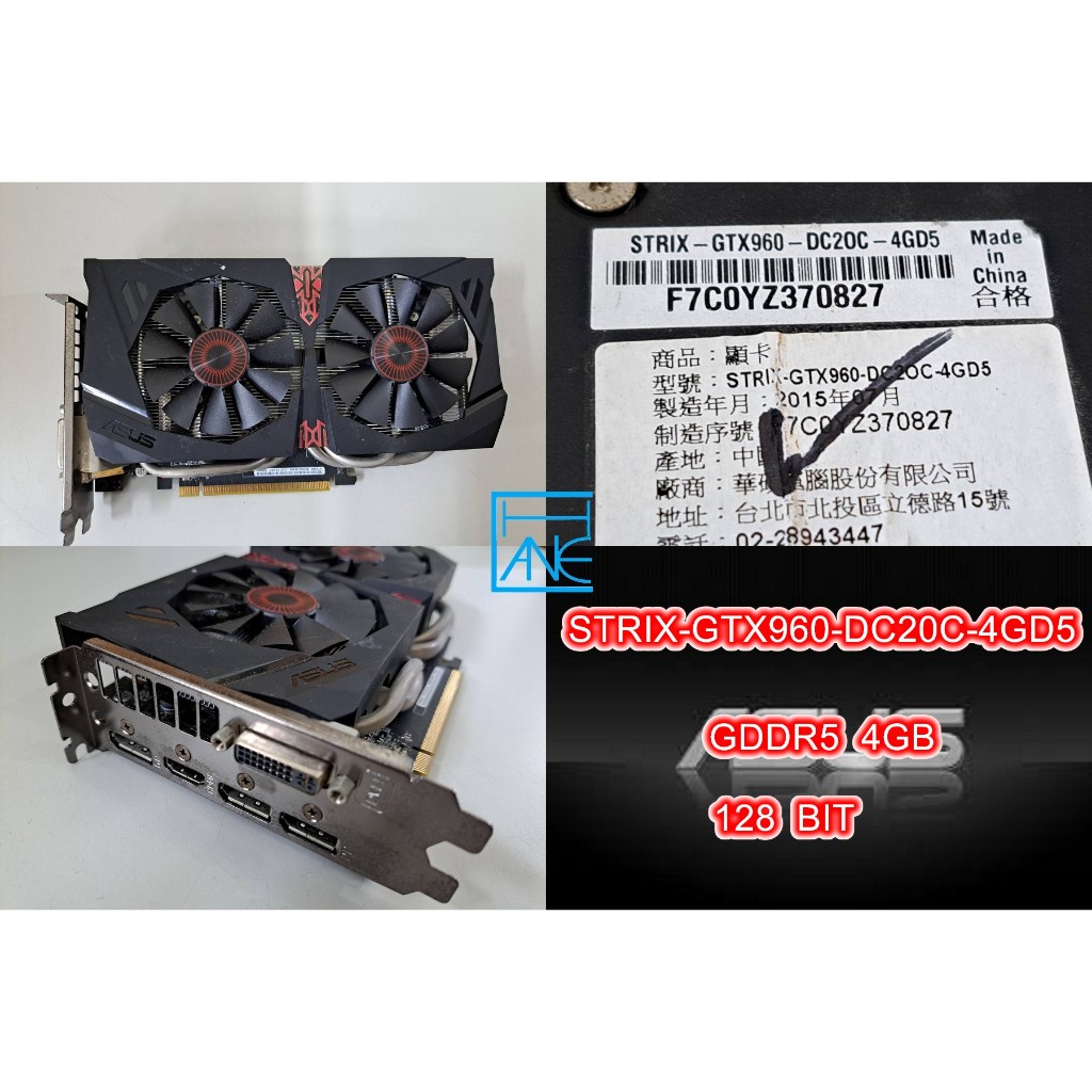 【 大胖電腦 】華碩 STRIX-GTX960-DC20C-4GD5顯示卡/HDMI/保固30天/實體店面/可面交