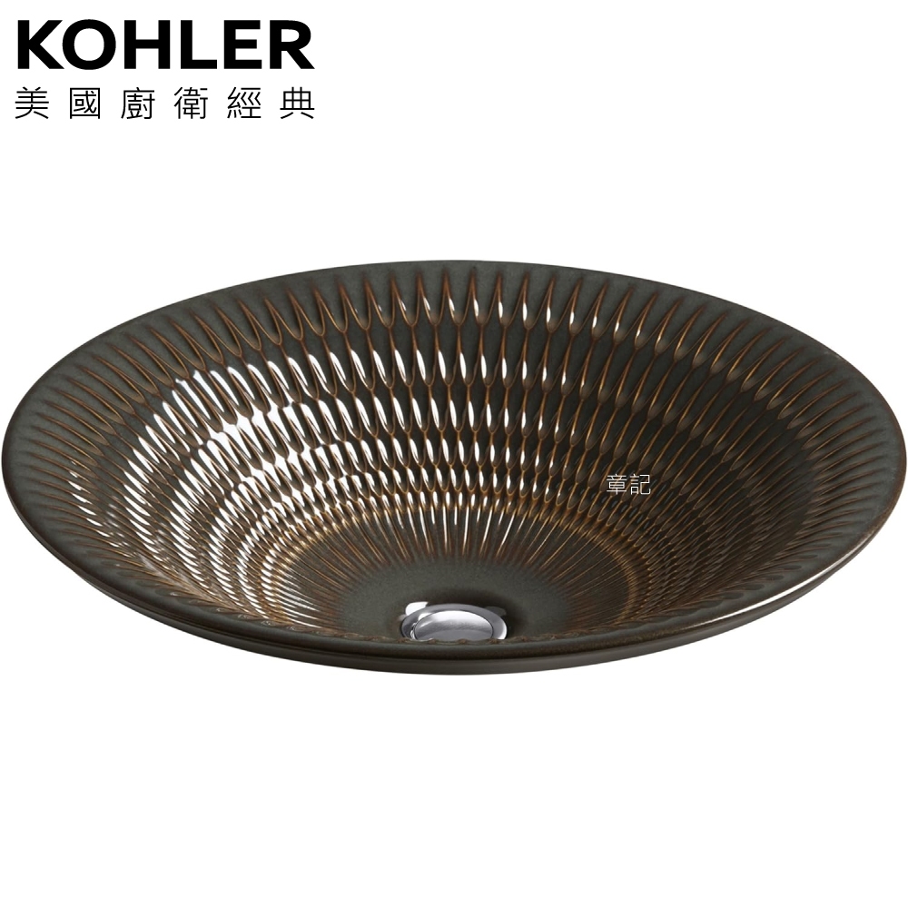 KOHLER Derring 波紋上嵌圓臉盆(44.9cm) K-17890-RL-RB2