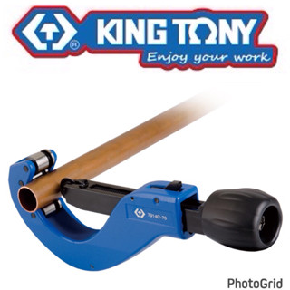 {JSL} KING TONY 7914C-70 6~70mm 銅管切管器