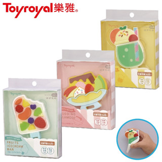 THEBABYSHOP-出清特價TOYROYAL樂雅 牙膠固齒器 綜合水果冰棒/蘇打聖代/水果布丁