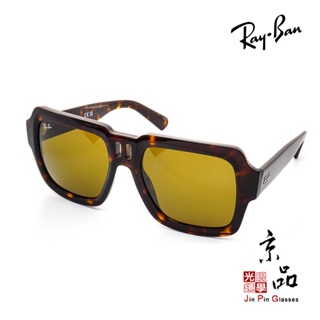 RAYBAN RB 4408 1359/73 54mm 墨鏡 雷朋太陽眼鏡 直營公司貨 JPG京品眼鏡 4408