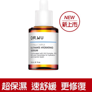 Dr. Wu玻尿酸保濕修復精華液30ML 效期最新 水繃帶 敏弱肌適用 B5 B3 神經醯胺 舒緩修復 長效保濕