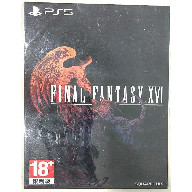 PS5 Final Fantasy XVI太空戰士 數位下載序號卡