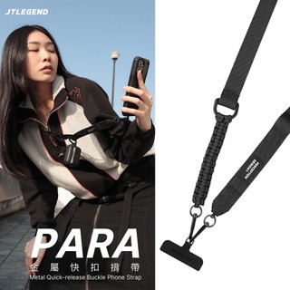 JTL / JTLEGEND Para 金屬快扣手機揹帶 官旗店
