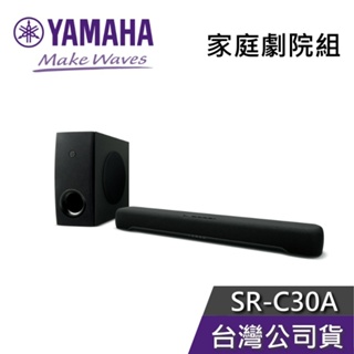 YAMAHA 山葉 SR-C30A 家庭劇院組 【現貨秒出貨】 SoundBar 聲霸 含重低音 公司貨