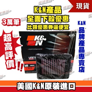 [極速傳說]K&N 原廠正品 非廉價仿冒品 高流量空濾 TB-9016 適用:T120 STREET SCRAMBLER