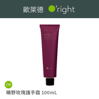 歐萊德 O’right 曠野玫瑰護手霜 100ml 全新現貨 免等待