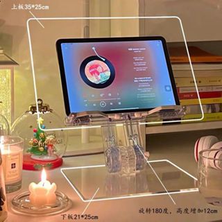 ✨學習必備✨ 韓國ins升級版可伸縮亞克力透明閱讀架書架 平板ipad支架可升降閱讀架亞克力讀書架電腦平板iPad支撐