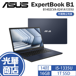 ASUS 華碩 ExpertBook B1 B1402 14吋 商用筆電 13代 i5 B1402CVA 光華商場