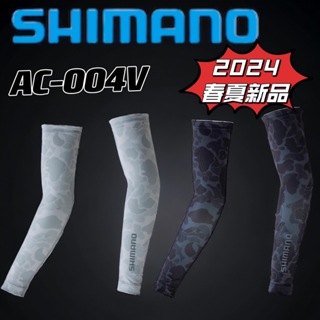海天龍釣具~SHIMANO 新款 AC-004V 防曬涼感防曬袖套