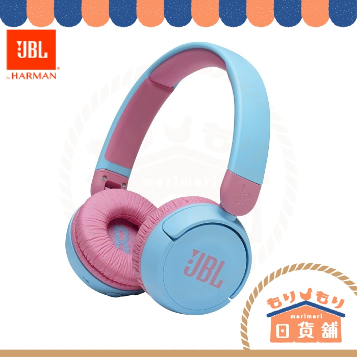 JBL JR310 兒童耳罩式有線耳機 麥克風 JR310BT 視訊 線上課程 電競 遊戲 耳麥 頭戴式耳機 生日禮物