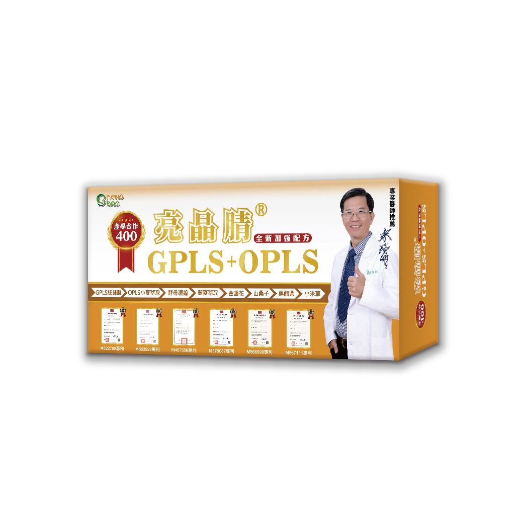 買即送贈品~開立電子發票🎀【生寶國際生技】亮晶腈GPLS+OPLS專利綠蜂膠加強版400單位-victor shop