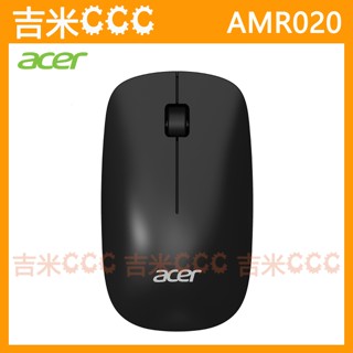 吉米CCC【免運費】宏碁 Acer AMR020 抗菌無線滑鼠/靜音滑鼠☆2.4GHz無線、平滑無聲滾輪、符合人體工學