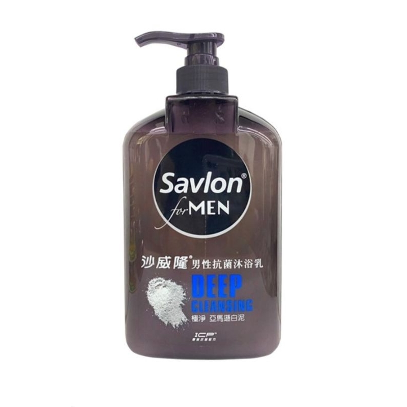 沙威隆男性抗菌沐浴乳-極淨亞馬遜白泥(670ml)
