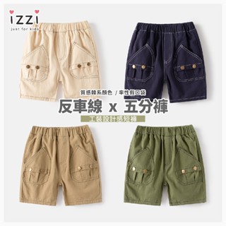 24h🧡 臺灣現貨✚發票21-087【復古銅釦夏季薄款斜紋布 五分時尚休閒褲 造型口袋 】男童 兒童 短褲 童裝 S 2