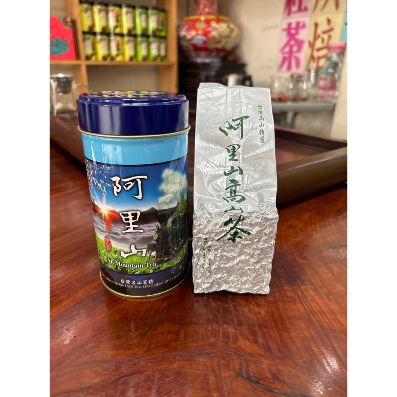 台灣茶葉🇹🇼阿里山奮起湖烏龍茶葉🍵（150公克）