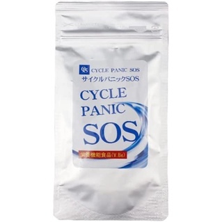 SOS CYCLE PANIC 藍色SOS 全身60錠